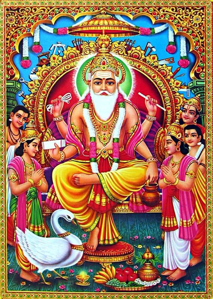విశ్వకర్మ సూక్తం